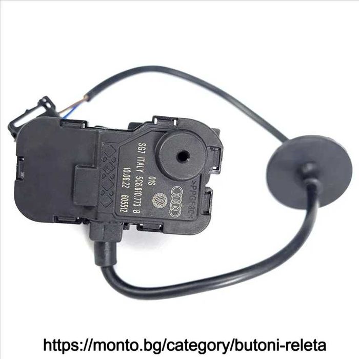 Заключващ Мотор за Резервоар VW Golf 7 Passat - 5C6810773H  monto.bg