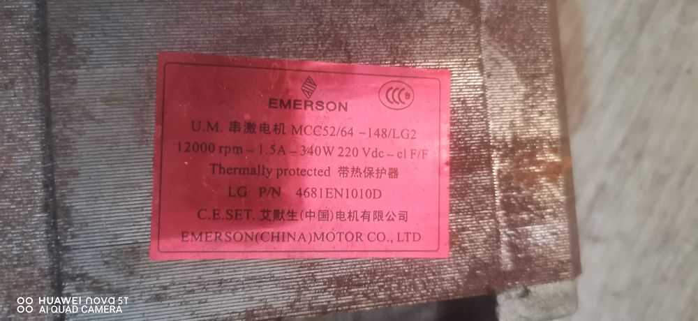 Мотор от стиральной машины LG б/у