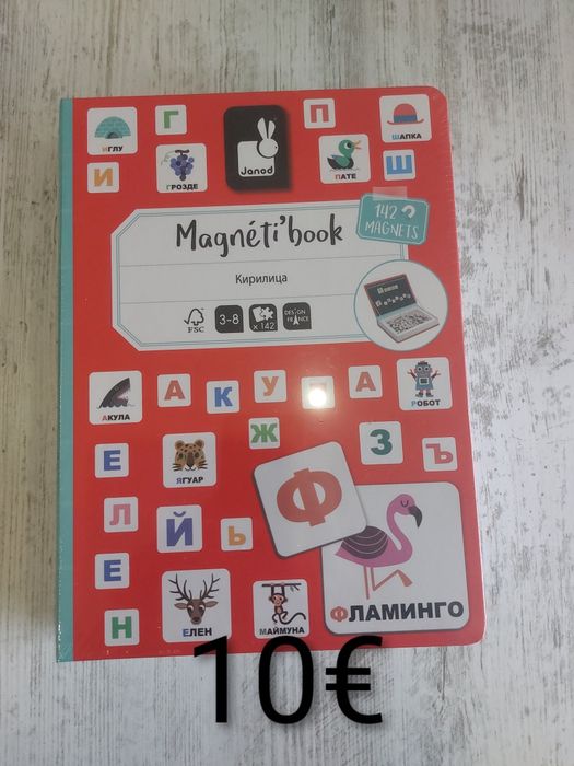 Нови настолни игри