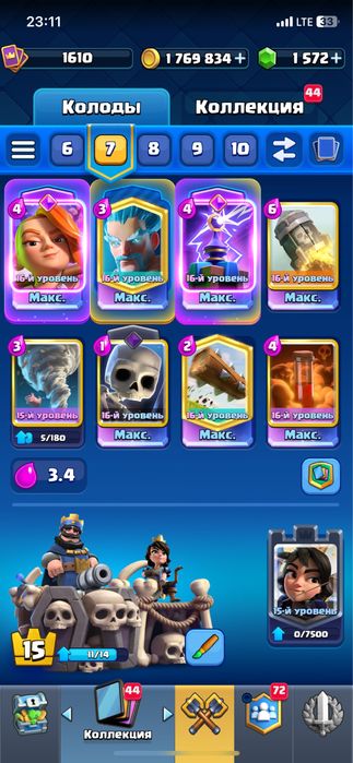 прокаченный акк clash royale