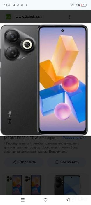 Infinx hor 10HD SOTILADI