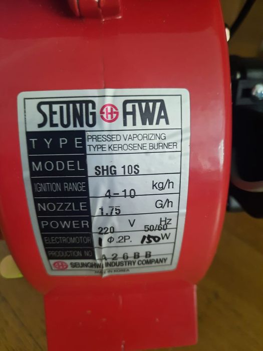 Дизельная горелка новая