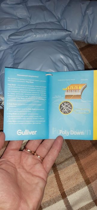 Продам куртку с полукомбинезоном новые