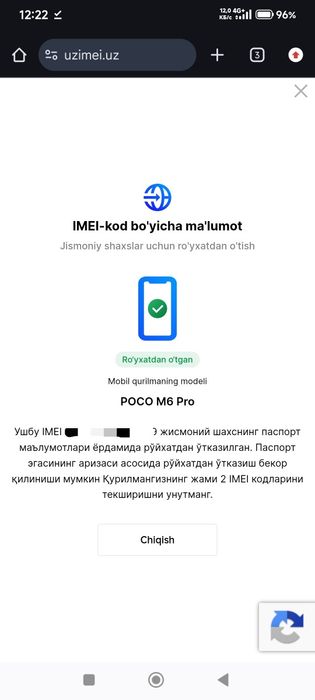 POCO M6 pro 12/512 GB