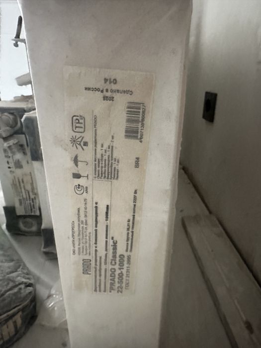 Радиаторы отопления