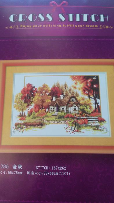 Наборы для вышивки крестом