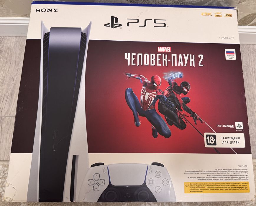 Sony PlayStation 5 + 4 игры
