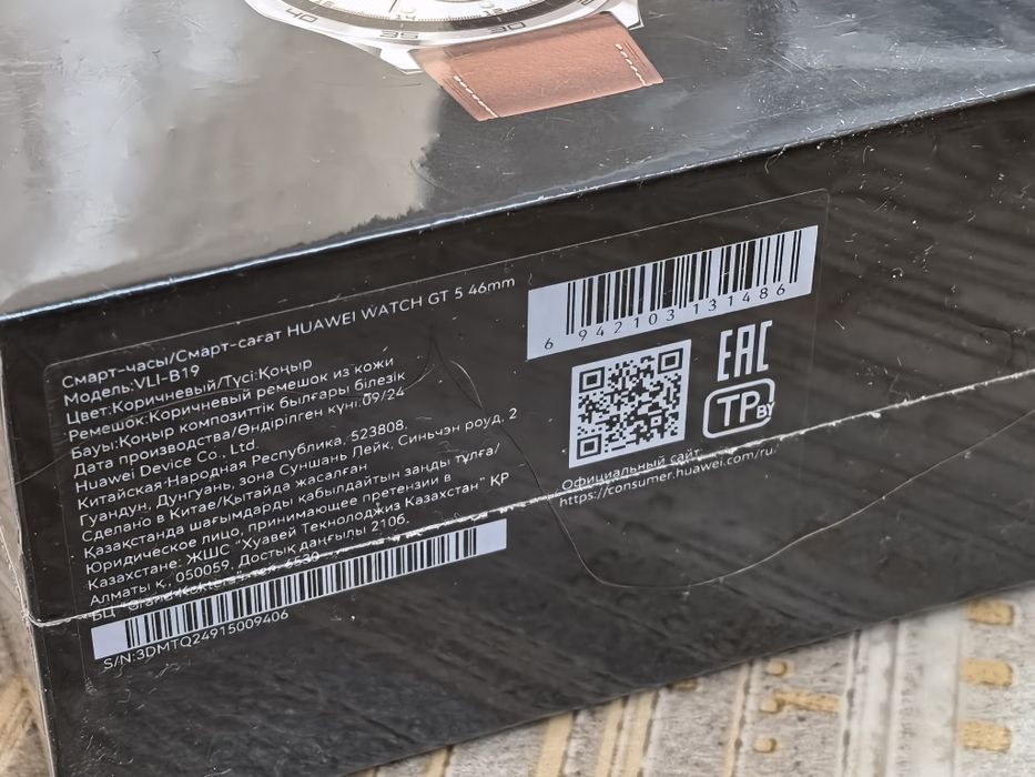 Смарт-часы Huawei Watch GT 5 (46mm) Brown