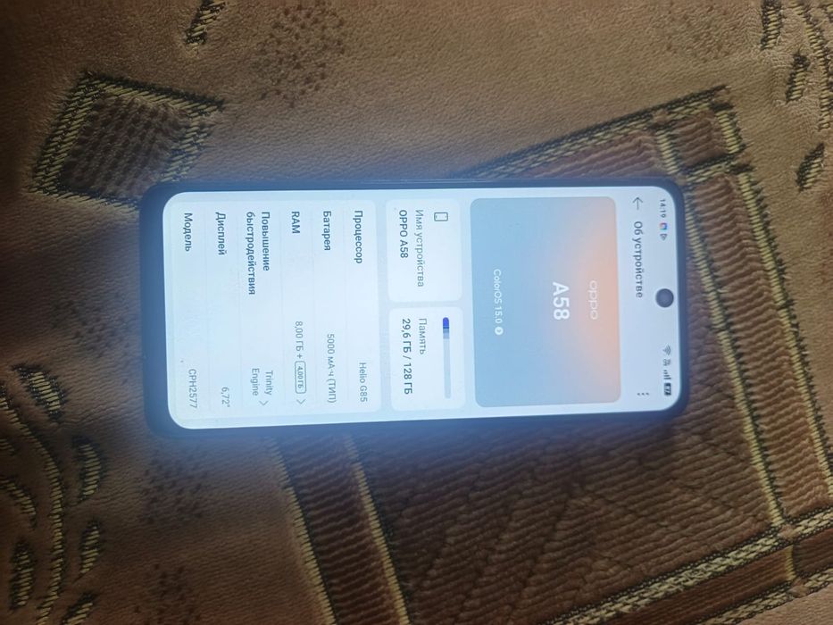 Продам Оппо а58 8/128гб