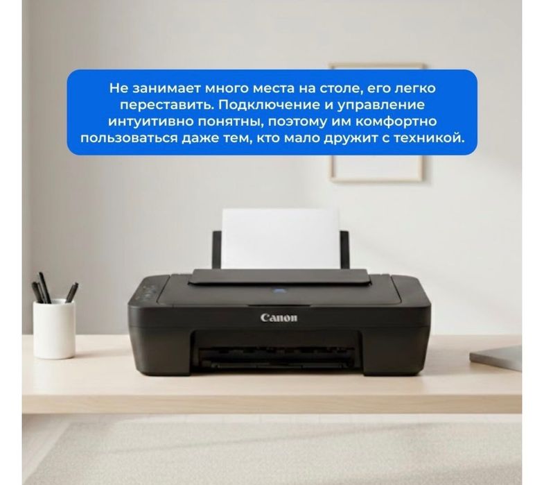 Canon PIXMA E414