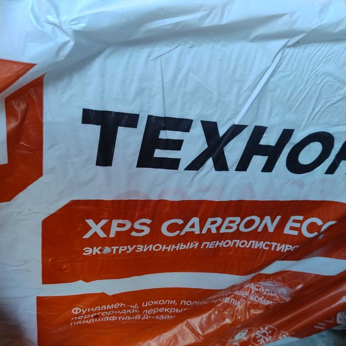 Пеноплекс, плотность 50