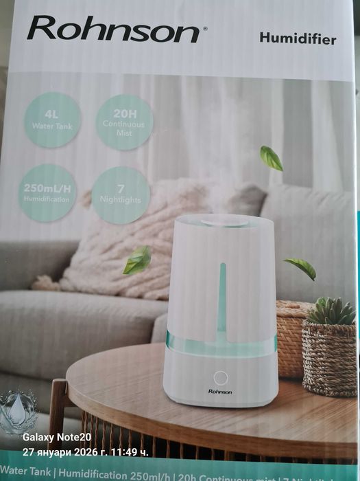 Овлажнител за помещение "Rohnson"