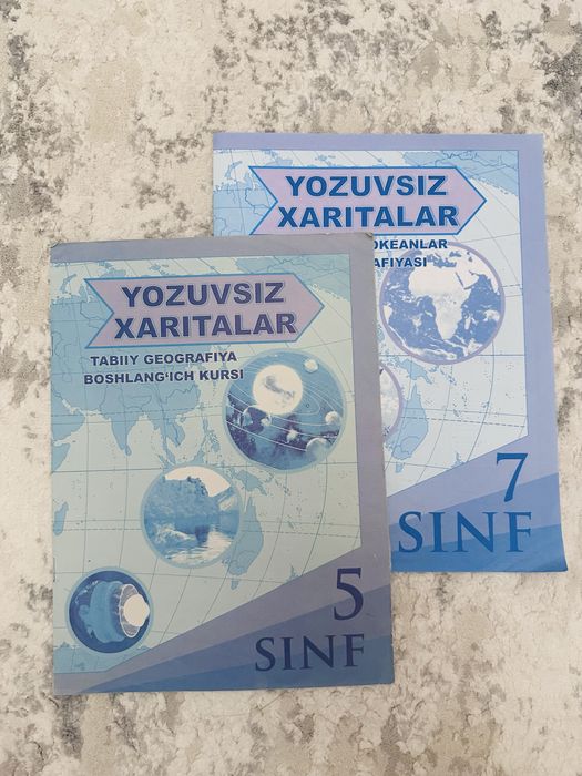 атлас география 5,7 класс, и контурные карты,atlas geografiyasi
