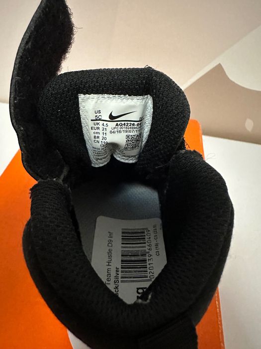 Детски маратонки Nike 21н