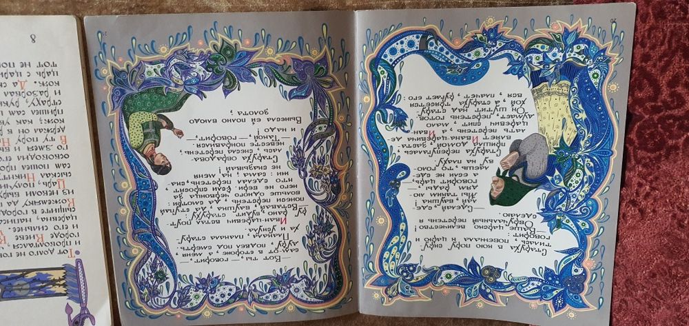 книги  детские, сказки