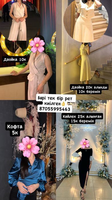 Продается одежды новые и б/у