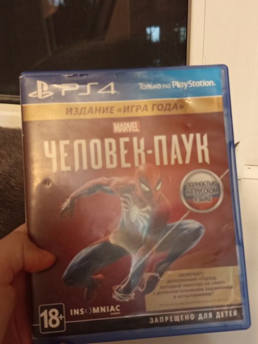 Человек паук пс4