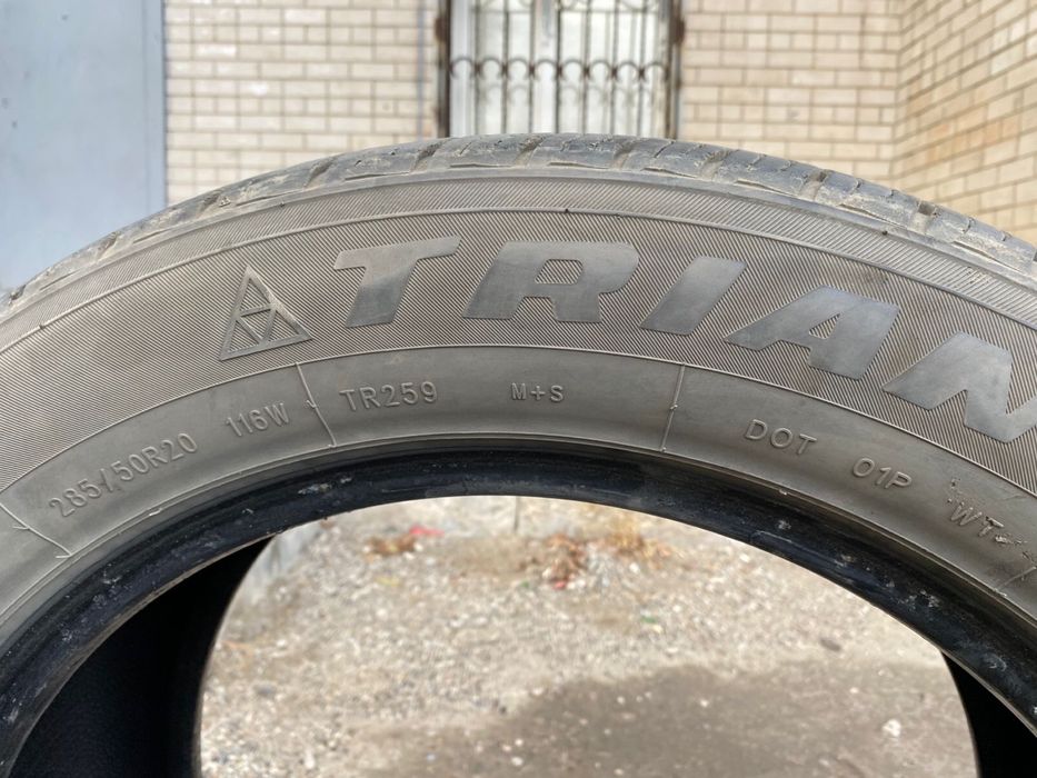 285/50/20 летнее резина