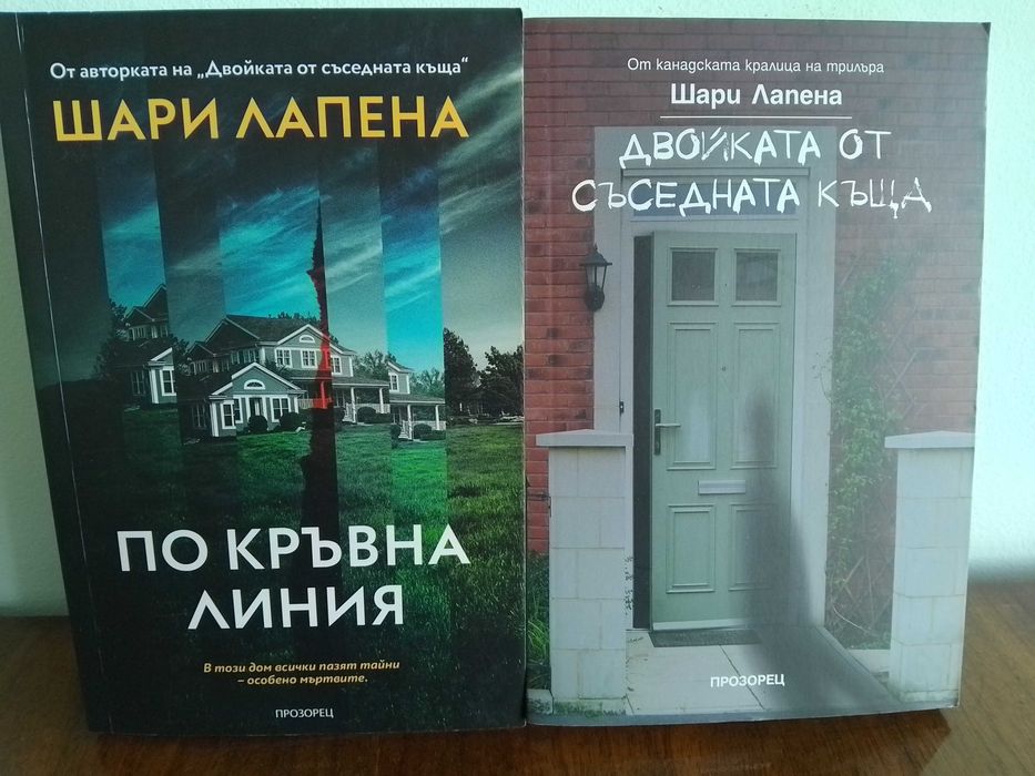 Продавам книги  с 50% намаление от корична цена