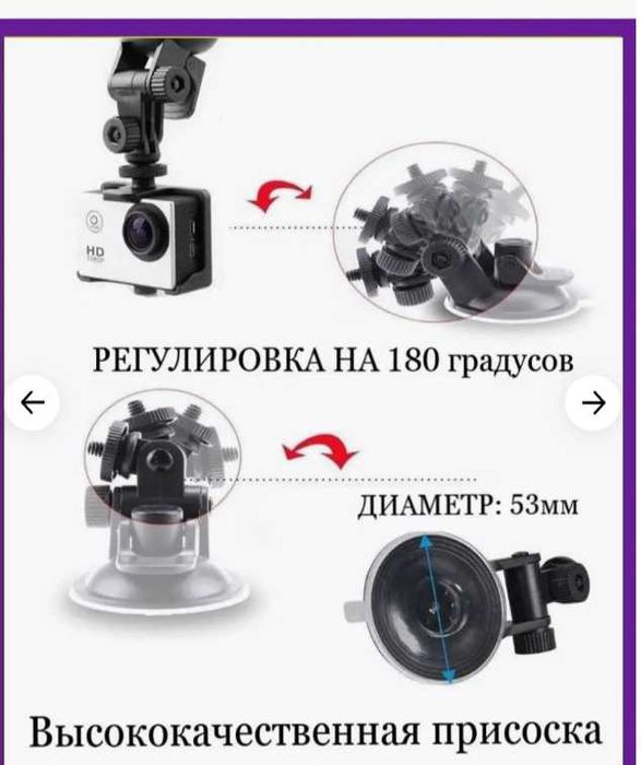 держатель видеорегистратора, камеры