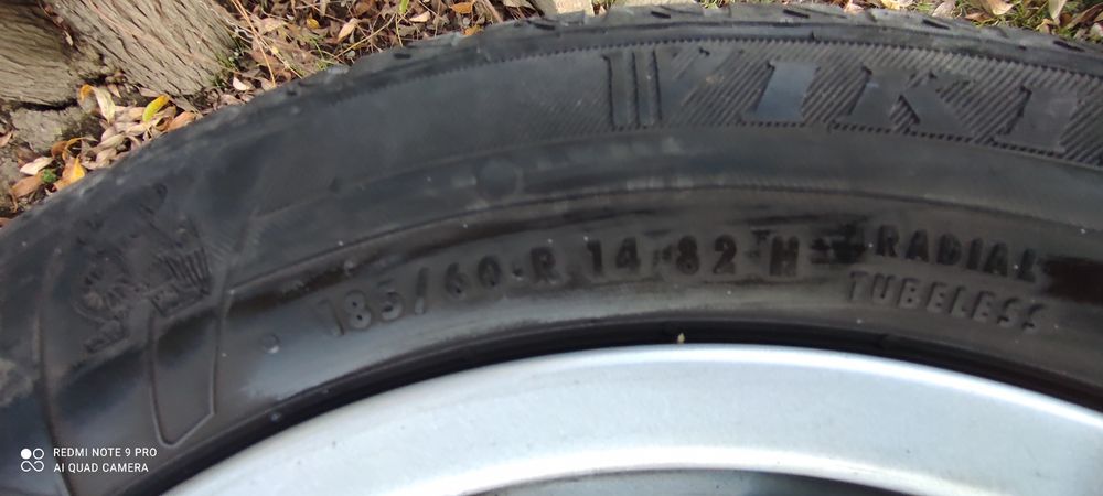 Gume la 14 țoli de vară