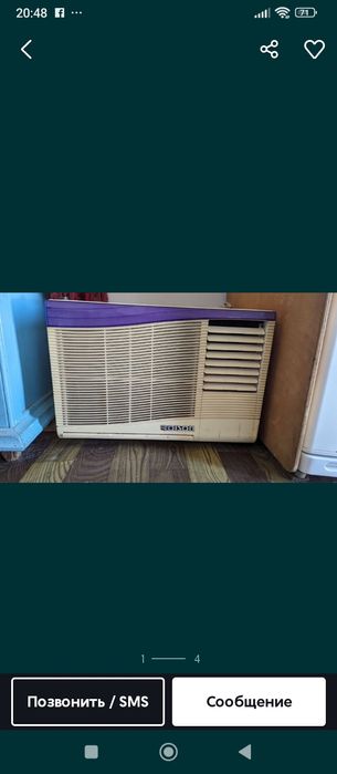 Konditser yaxshi xolatda 850 ming