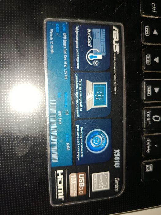 Ноутбук Asus x501u