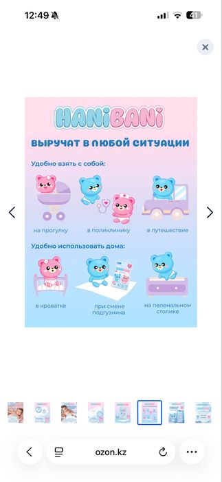 Детские пеленки 60х90см