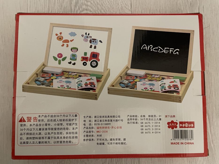 Tabla de scris cu abtibilduri pentru copii