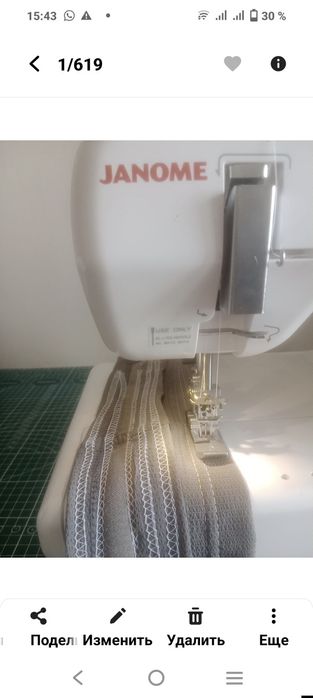 Продам распошивальную машинку