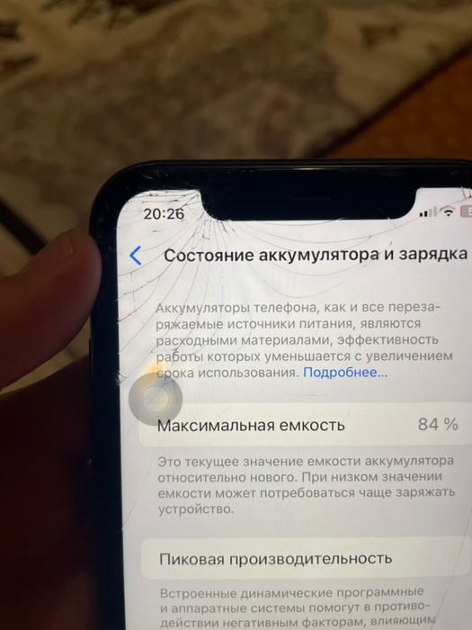 Айфон 11 64гб срочно