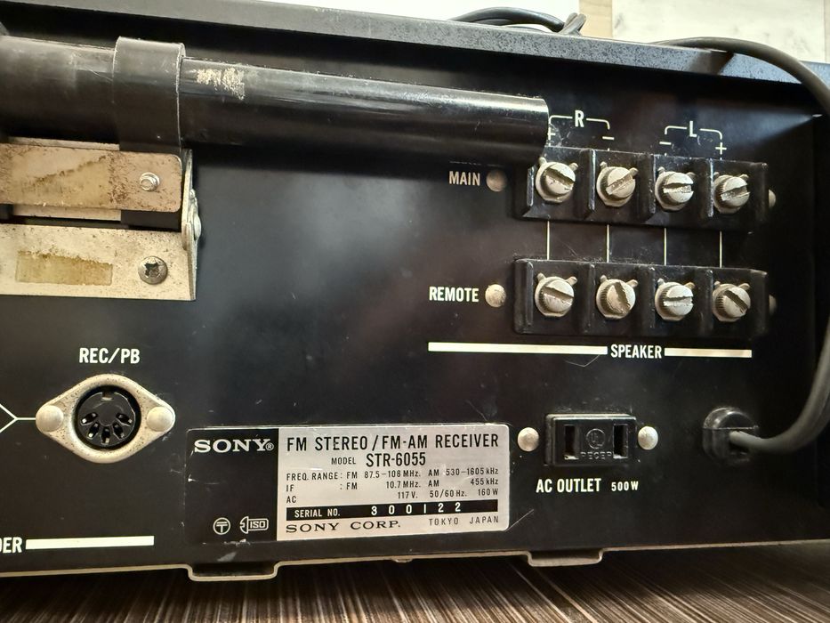 Sony STR-6055 Стерео ресивър