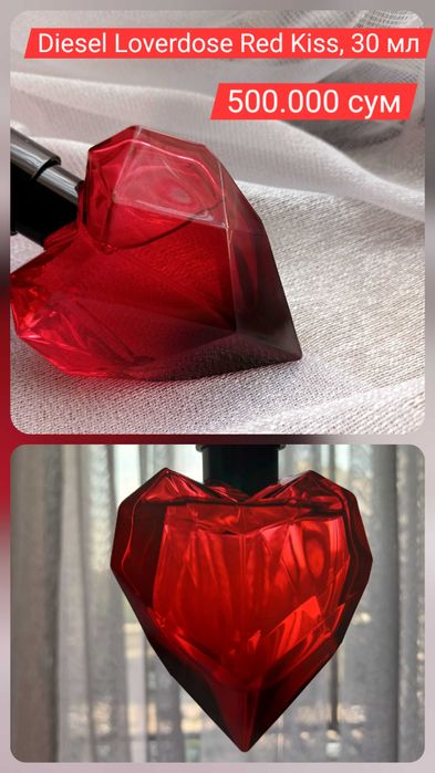 Только до 1 мая! Отдам парфюм из личной коллекции