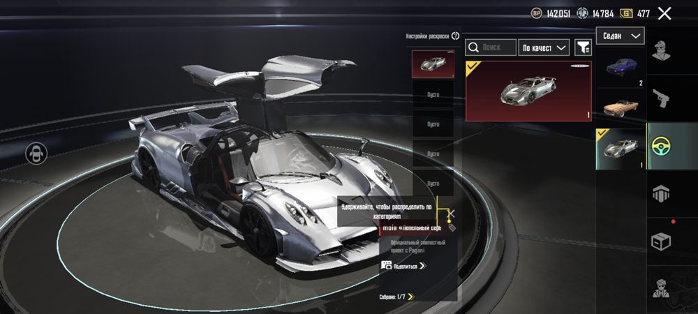 Пубг аккаунт сатылады