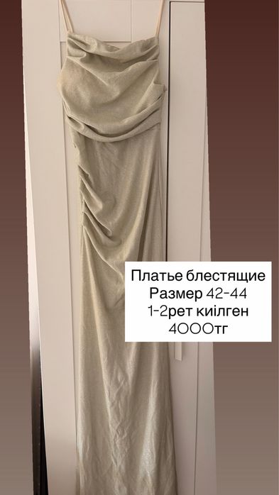 Платье Одежда Свитшот
