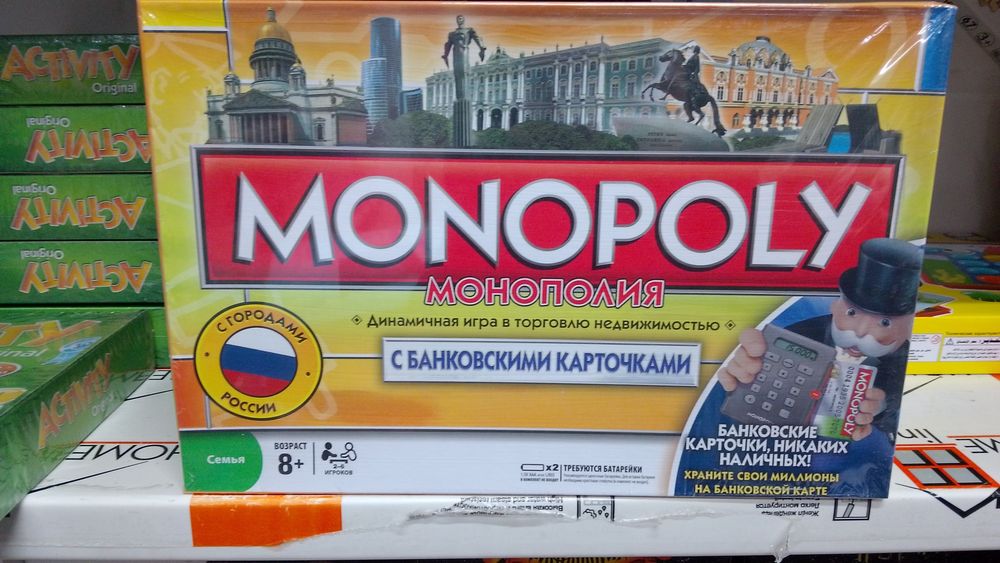 Настолные игрушки