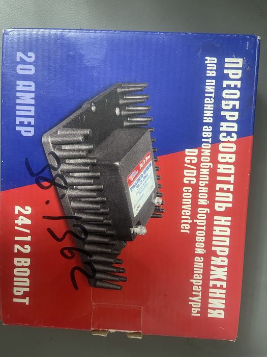 Преобразователь.