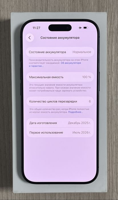 Iphone 17 256GB 100% EAC