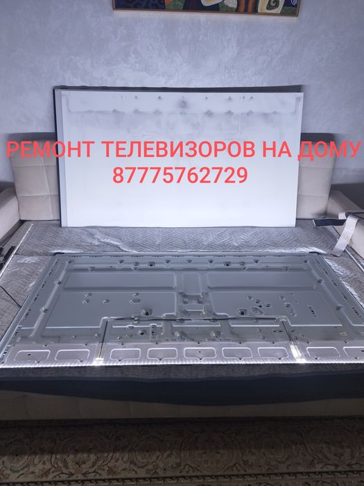Ремонт телевизоров
