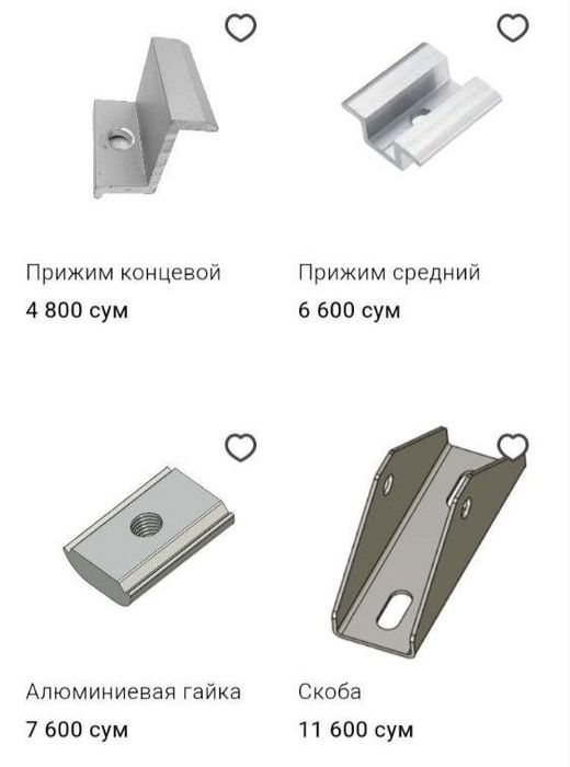 Куйош панеллари металл конструкция