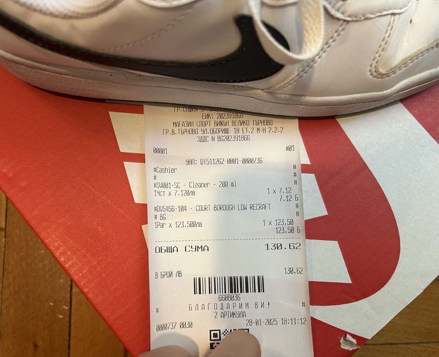 Детски маратонки Nike