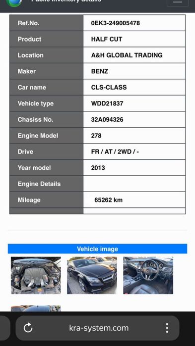 Оффкат Мерседес CLS500 W218.