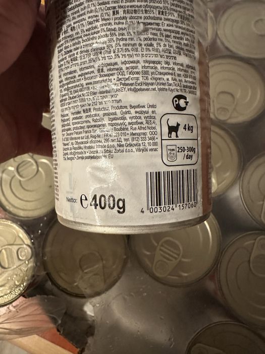 Hrana umeda pentru pisici/caini