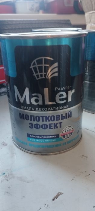 Эмаль разных цветов,остатки.