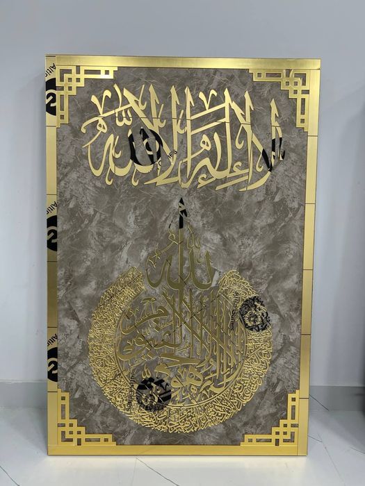 Подарок (картина)