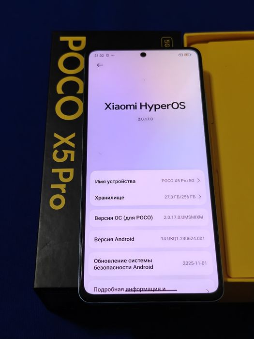 Poco X5 Pro 256 gb Ram 8 5G