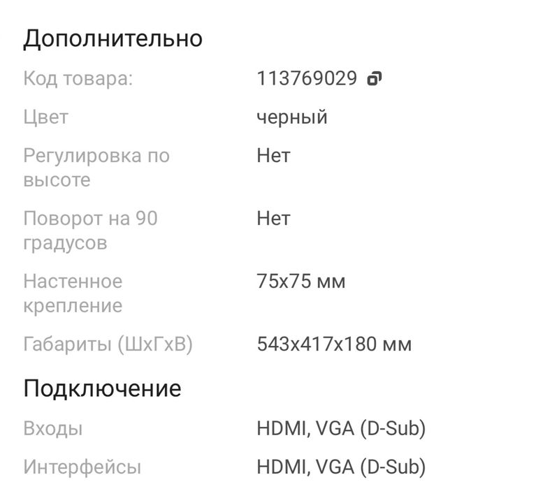 Продам монито XTreon