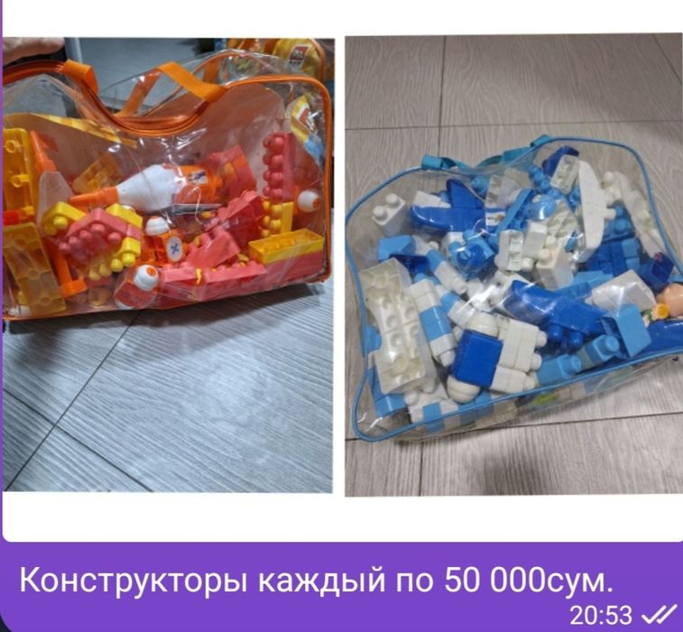 Кухня детская,книжки загадки,конструктор,баскетболное кольцо,пазлы.