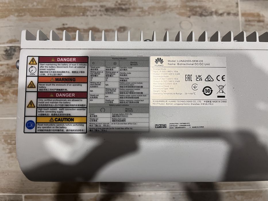 Modul de control al puterii BMS Huawei LUNA2000-5kW-C0