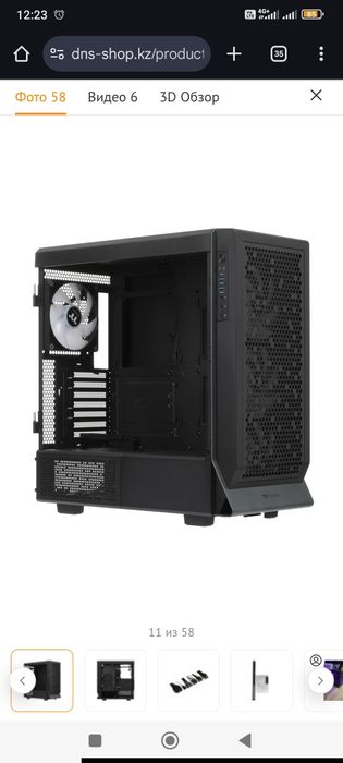 Thermaltake Ceres 500 TG ARGB черный